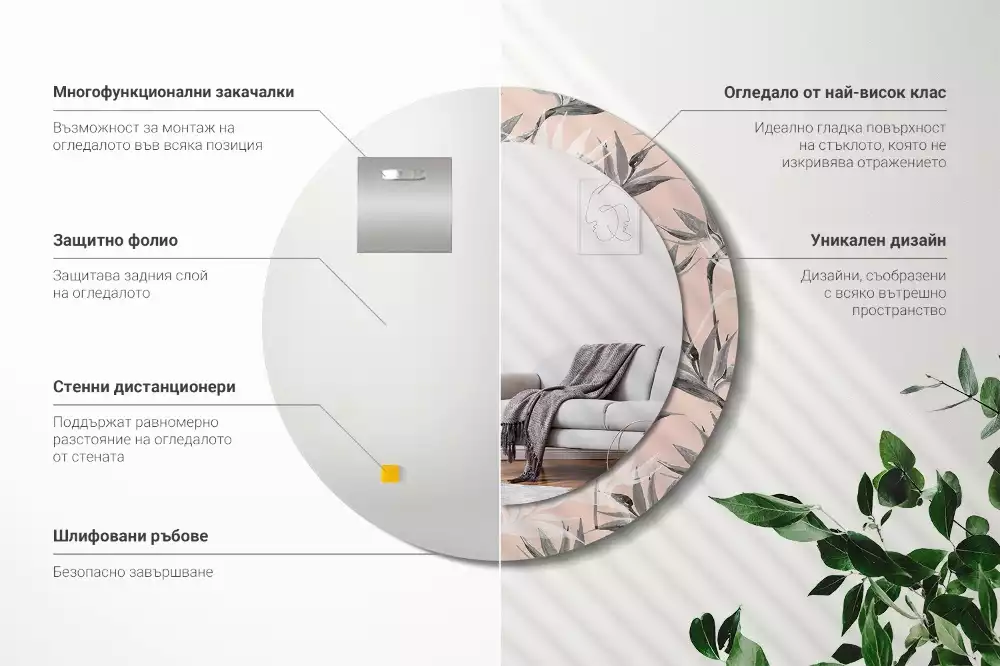 Miroir rond imprimé Strelitzia