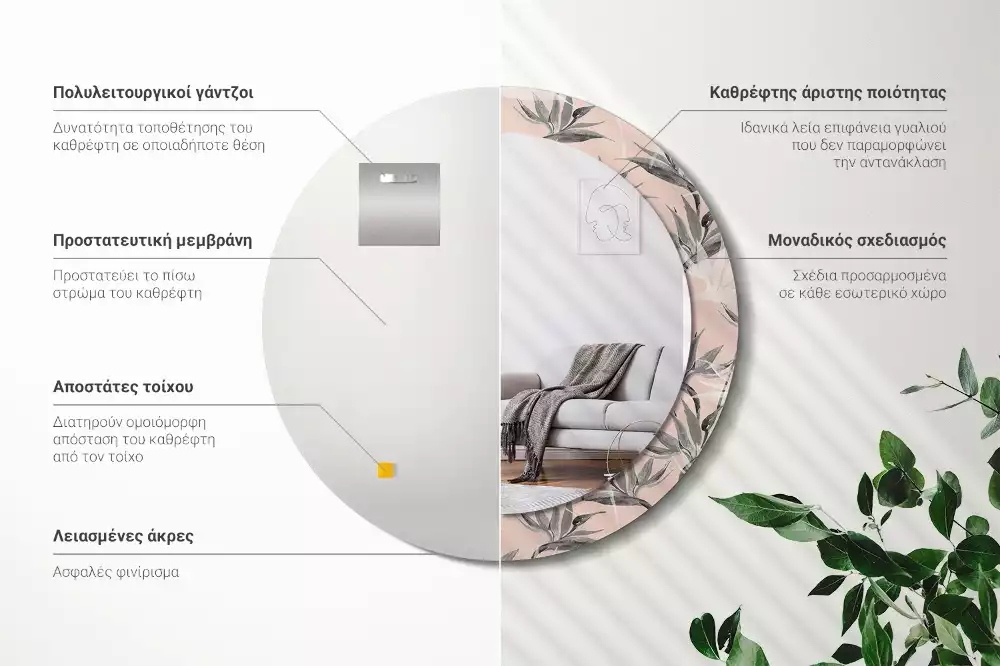 Miroir rond imprimé Strelitzia