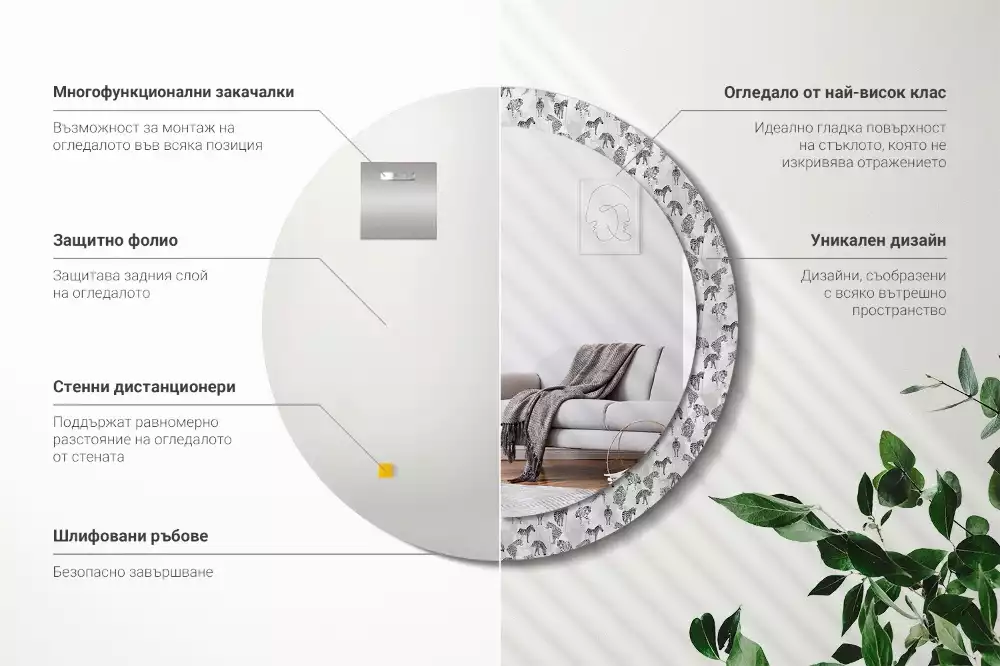 Miroir rond imprimé Tigre tropical