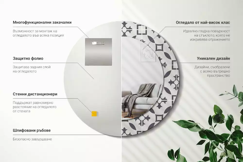 Miroir rond cadre avec impression Motif carrelage