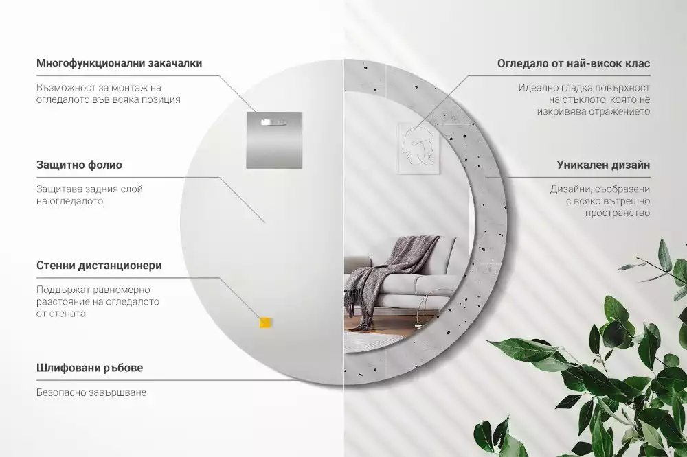 Miroir rond avec décoration Texture béton