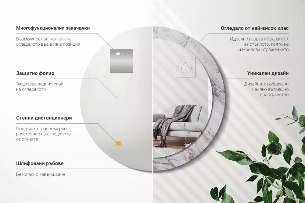 Miroir rond avec décoration Marbre blanc