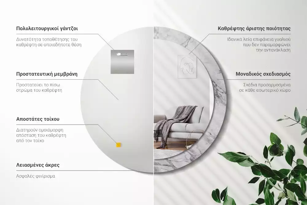 Miroir rond avec décoration Marbre blanc