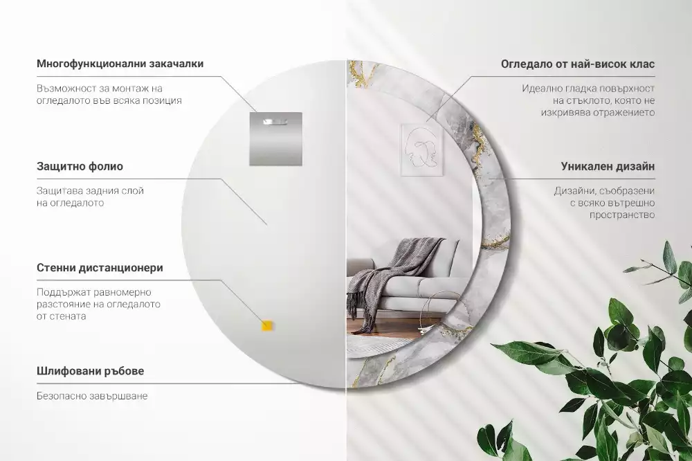 Miroir rond cadre avec impression Motif marbré