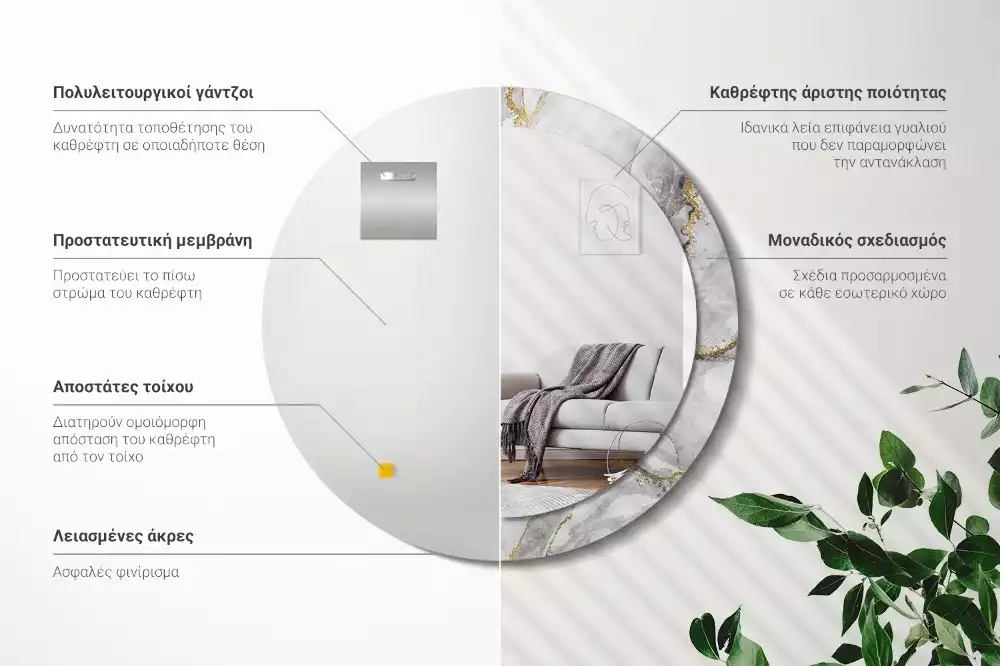 Miroir rond cadre avec impression Motif marbré