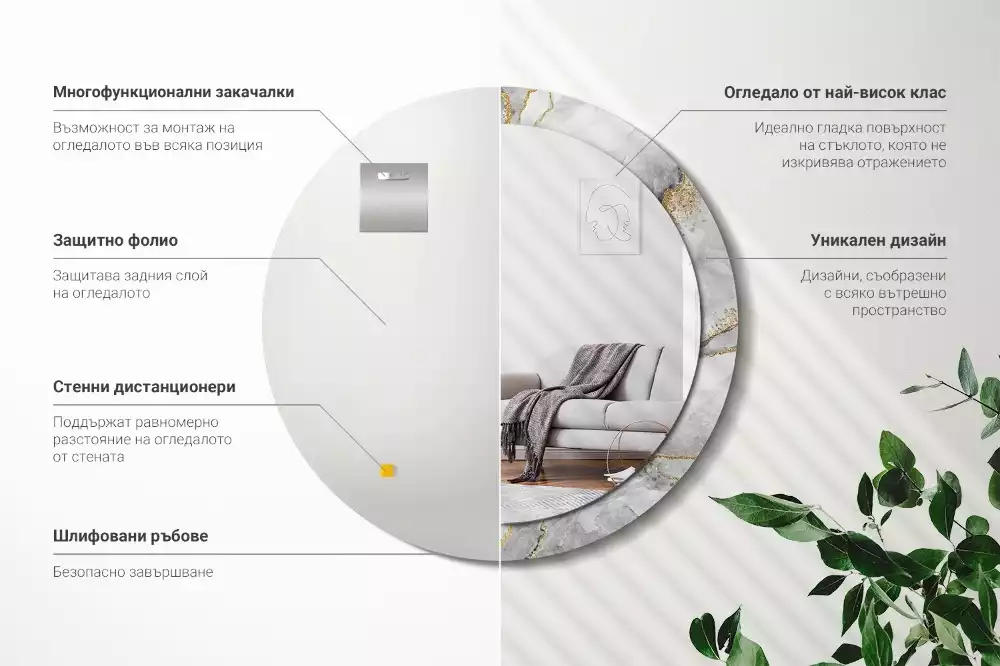 Miroir rond cadre avec impression Motif marbré