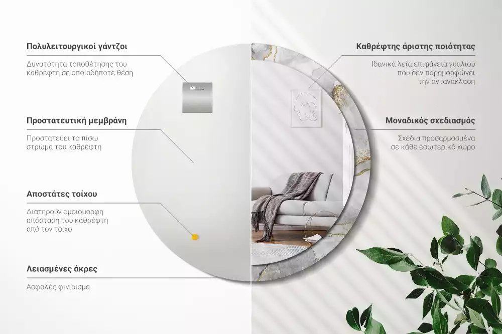 Miroir rond cadre avec impression Motif marbré