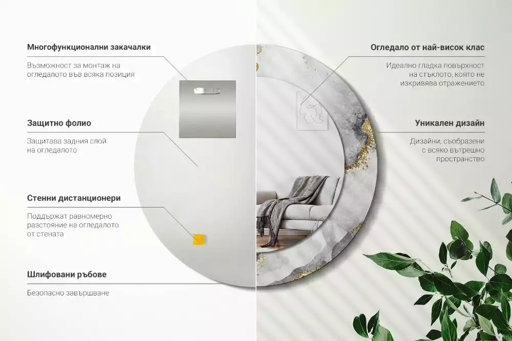 Miroir rond cadre avec impression Motif marbré