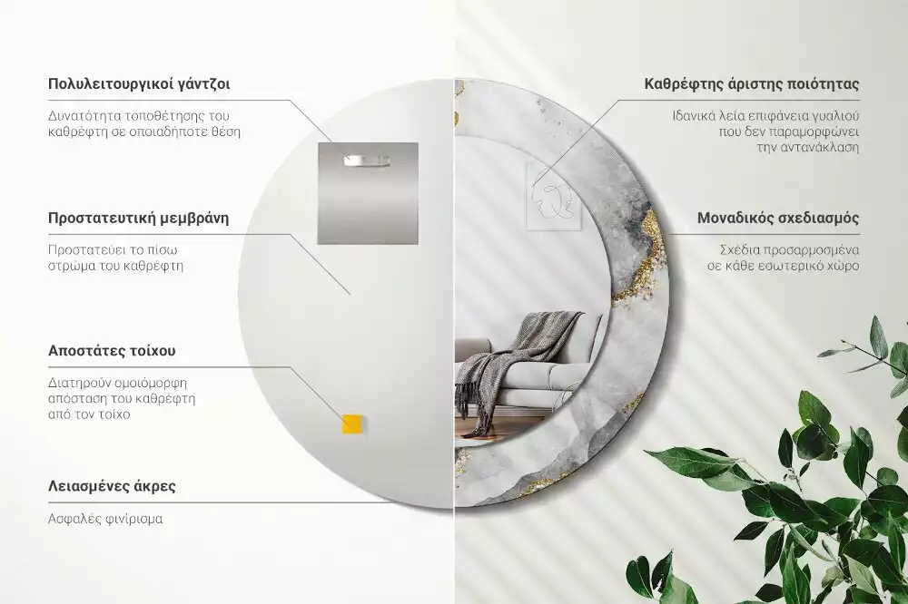 Miroir rond cadre avec impression Motif marbré