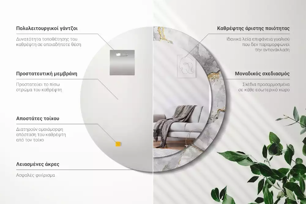 Miroir rond cadre avec impression Motif marbré