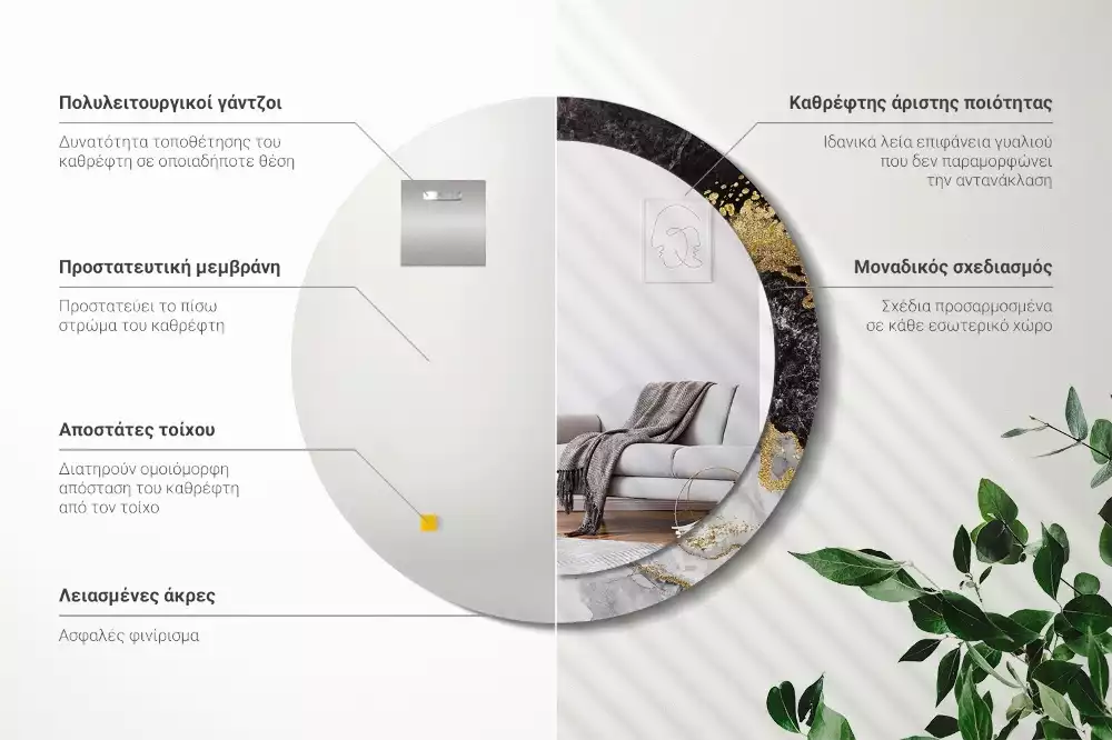 Miroir rond imprimé Marbre loft