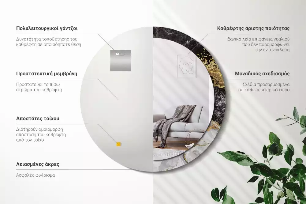 Miroir rond imprimé Marbre loft