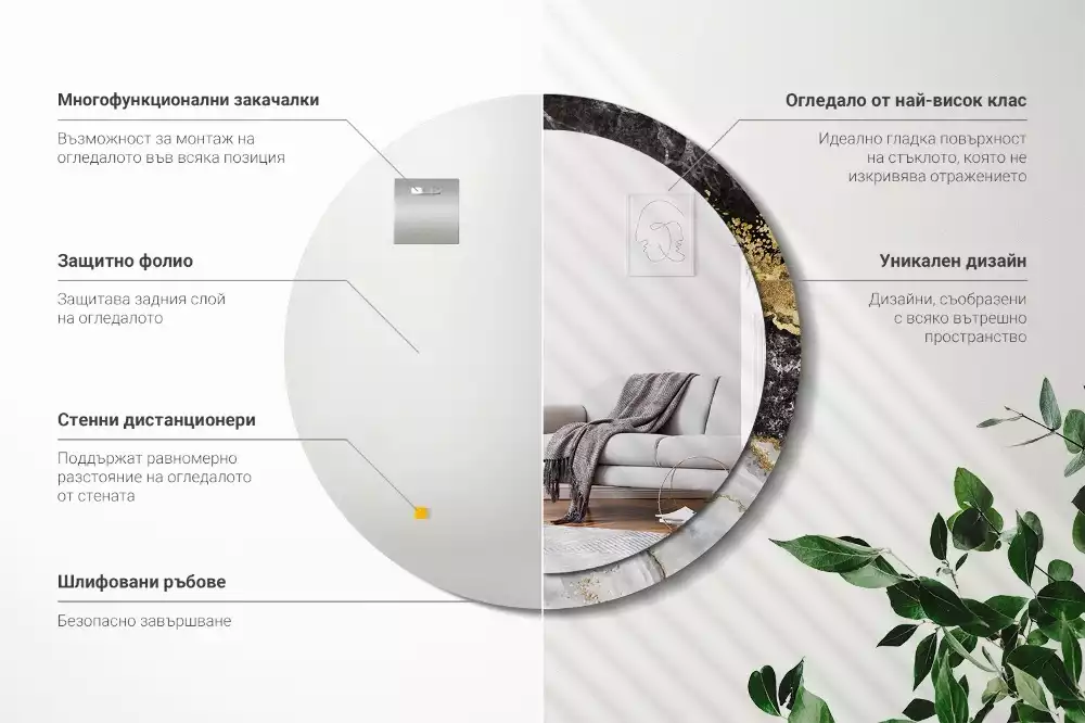 Miroir rond imprimé Marbre loft