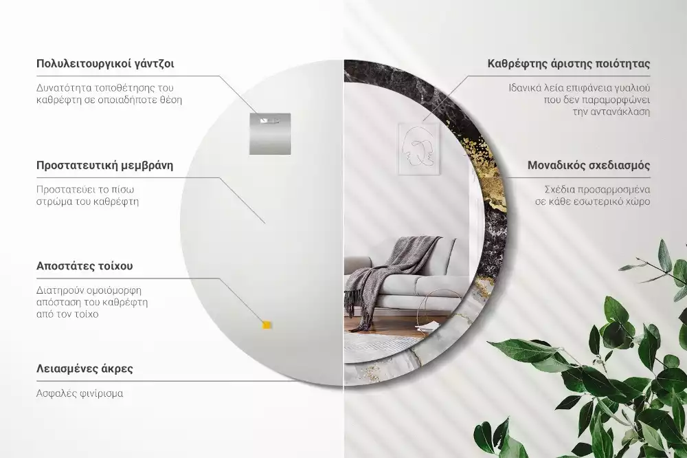 Miroir rond imprimé Marbre loft