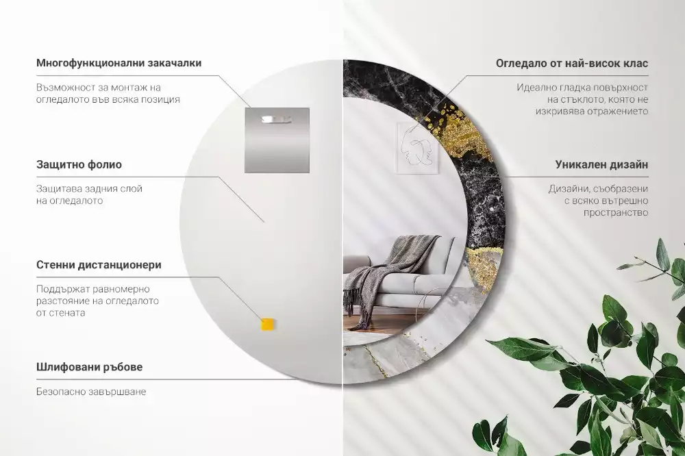 Miroir rond imprimé Marbre loft