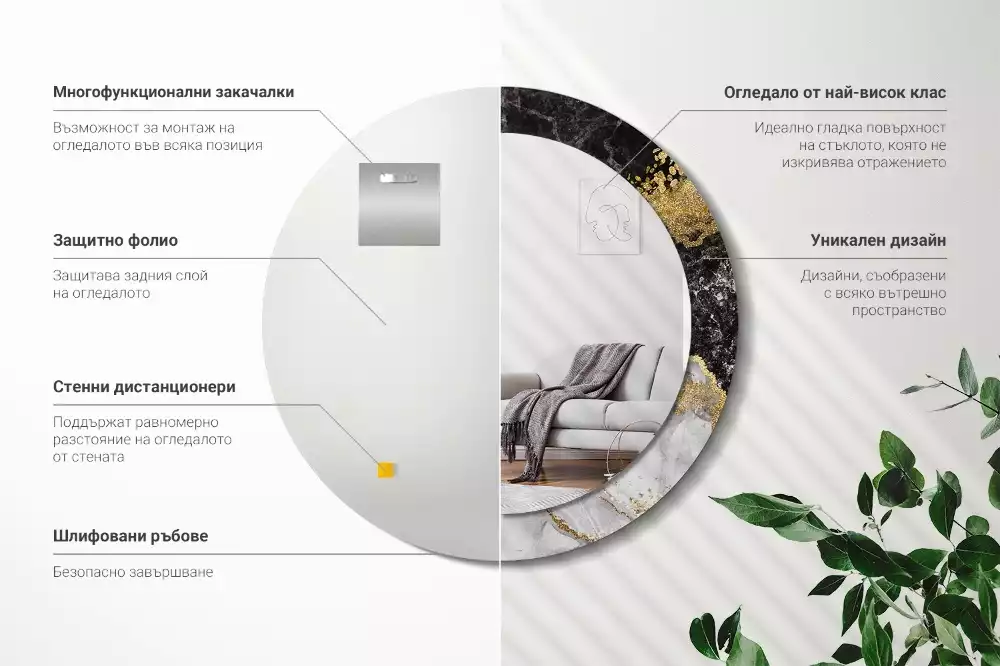 Miroir rond imprimé Marbre loft