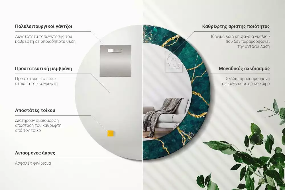 Miroir rond imprimé Marbre vert