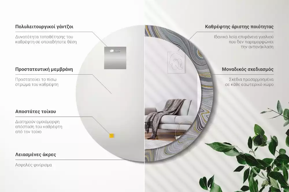 Miroir rond avec décoration Marbre gris