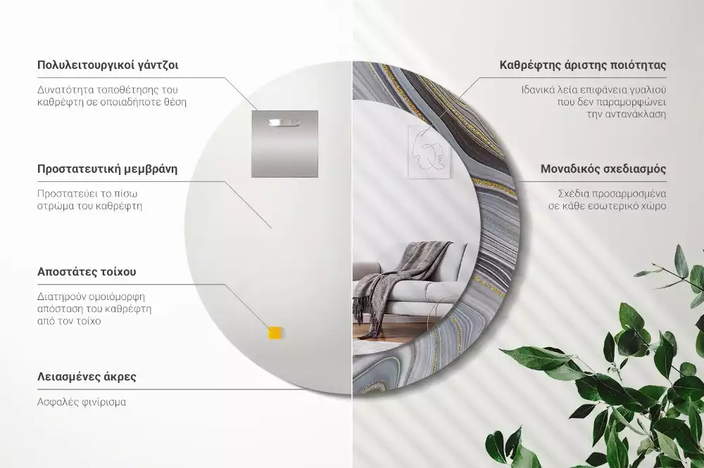 Miroir rond avec décoration Marbre gris