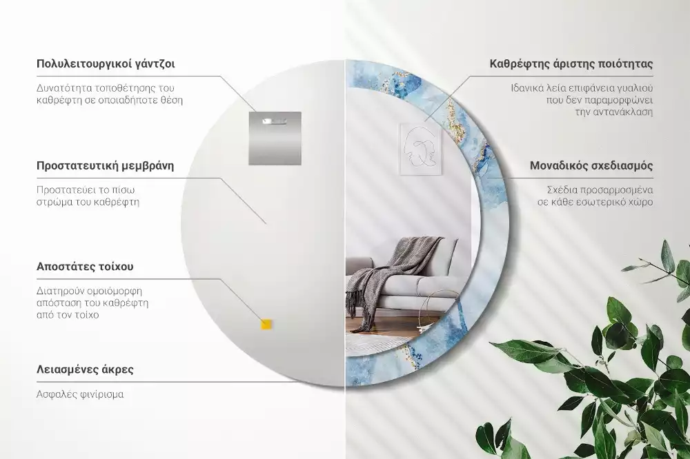 Miroir rond imprimé Marbre azur