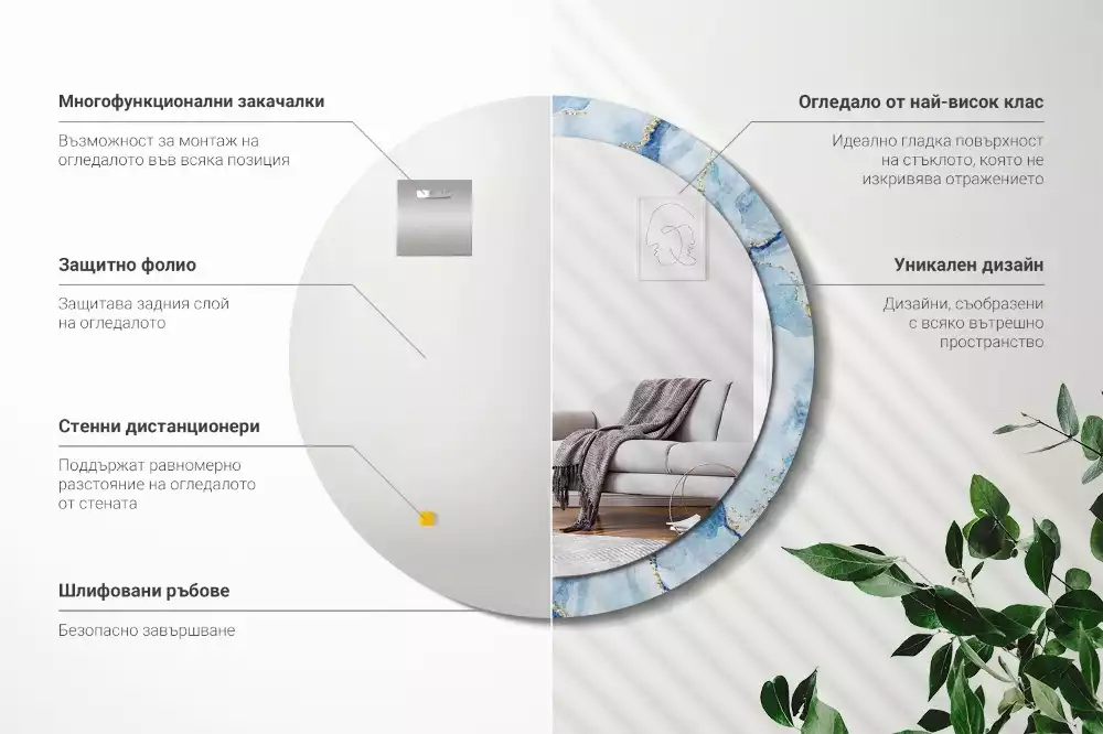 Miroir rond imprimé Marbre azur