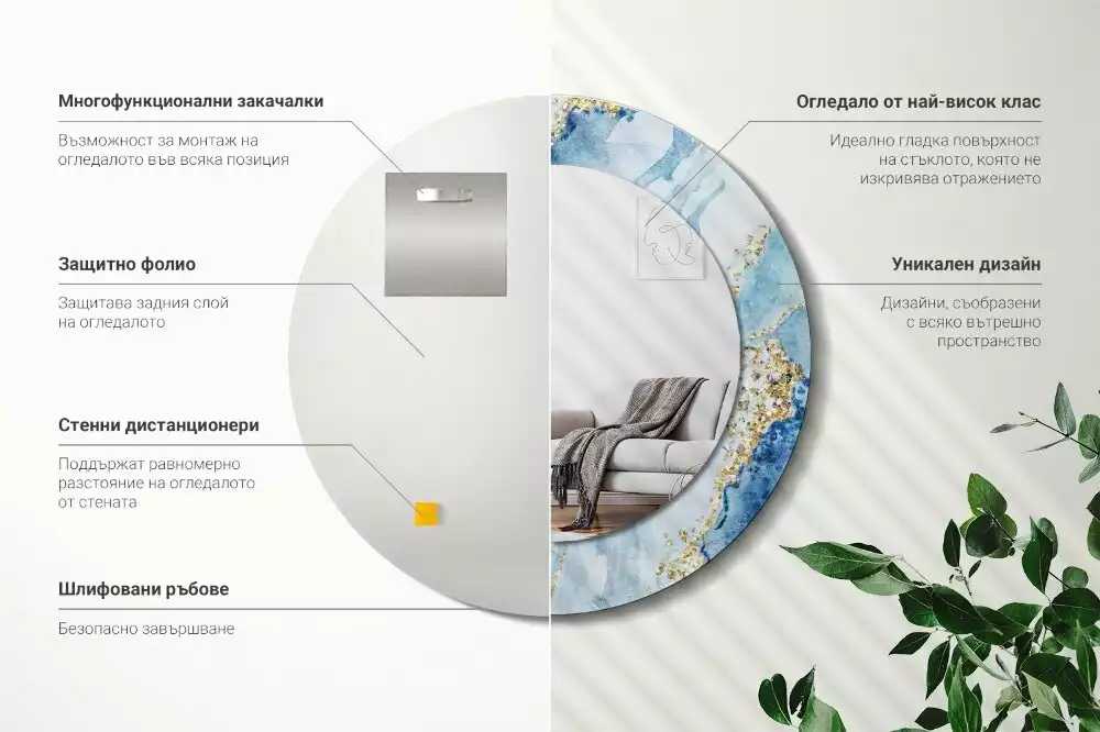 Miroir rond imprimé Marbre azur