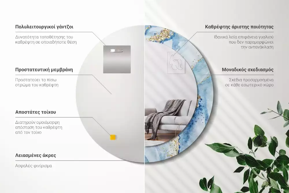 Miroir rond imprimé Marbre azur