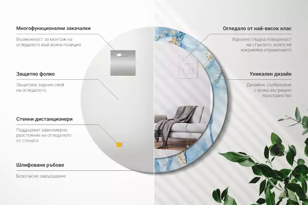 Miroir rond imprimé Marbre azur