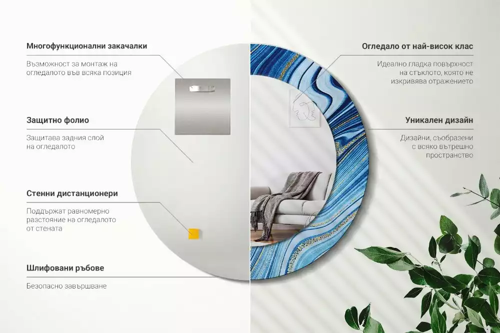 Miroir rond avec décoration Rivière marbrée