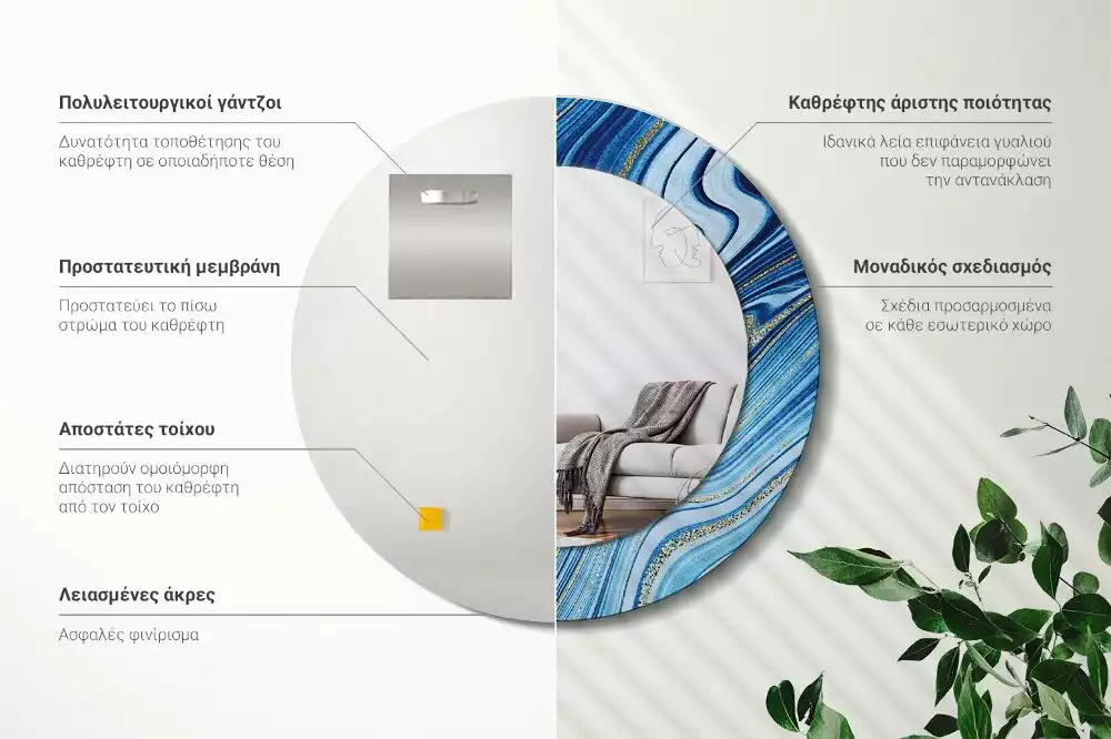 Miroir rond avec décoration Rivière marbrée