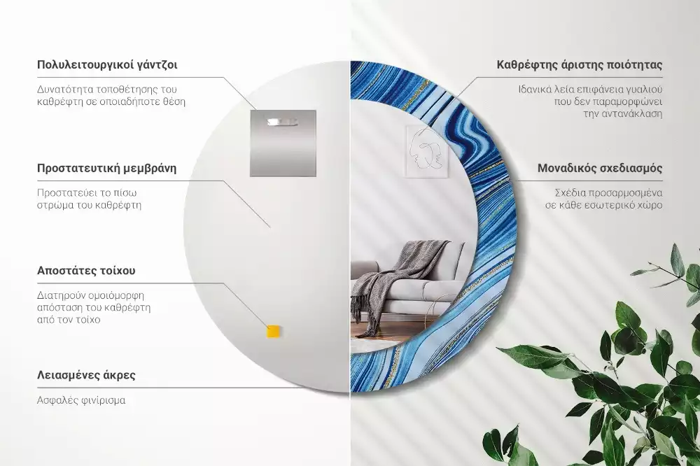 Miroir rond avec décoration Rivière marbrée