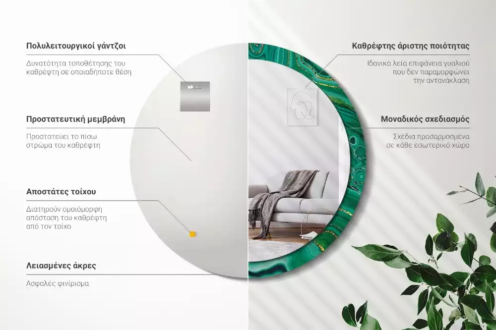 Miroir rond imprimé Marbre agate