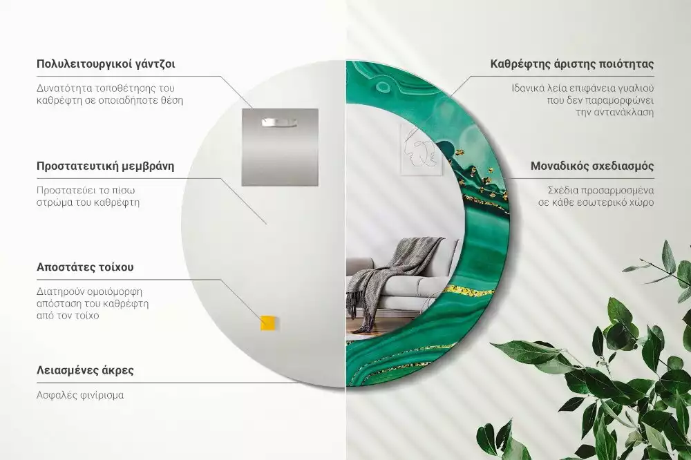 Miroir rond imprimé Marbre agate