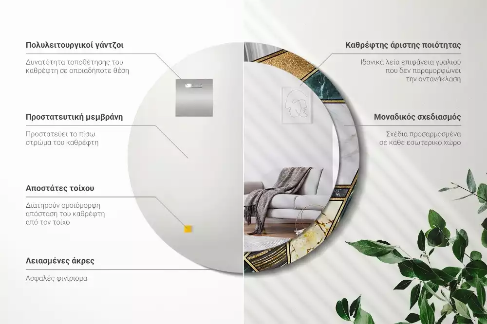 Miroir rond avec décoration Style marbré