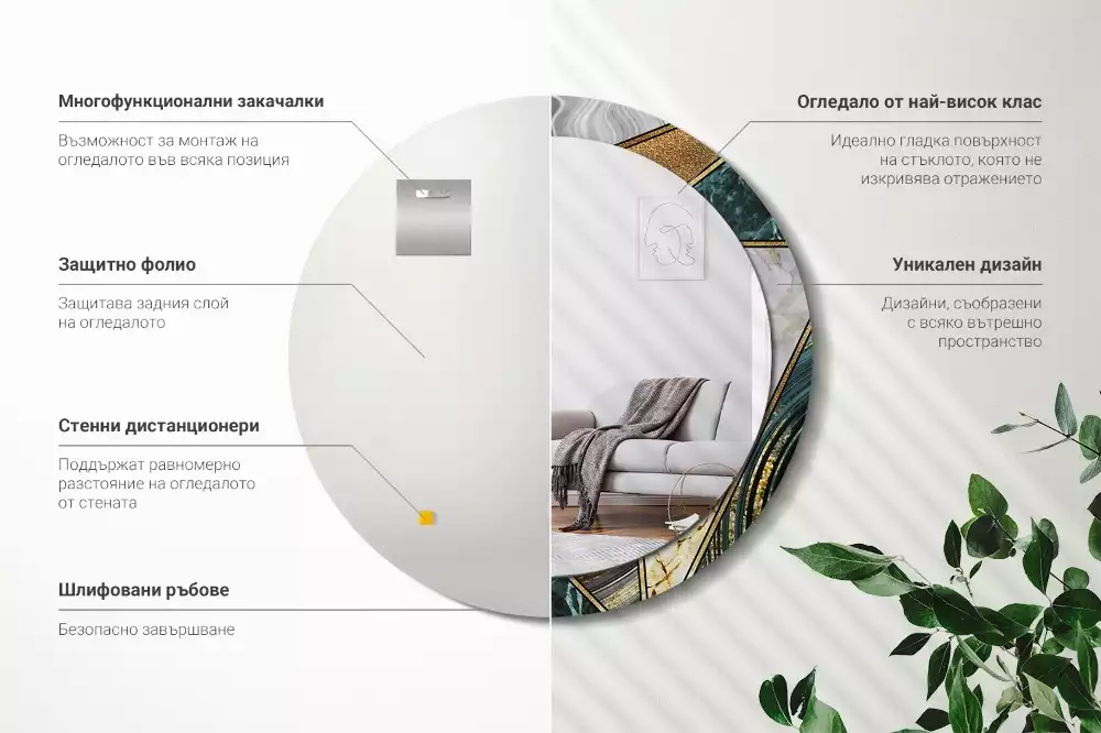 Miroir rond avec décoration Style marbré