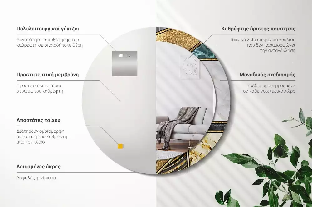 Miroir rond avec décoration Style marbré