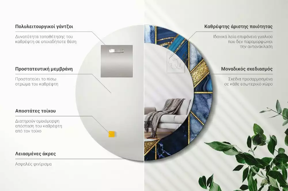 Miroir rond cadre avec impression Marbre moderne