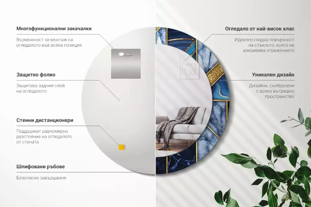 Miroir rond cadre avec impression Marbre moderne