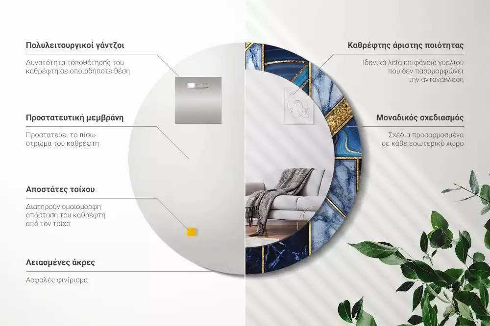 Miroir rond cadre avec impression Marbre moderne