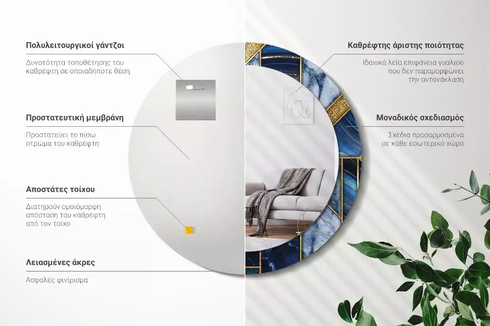 Miroir rond cadre avec impression Marbre moderne