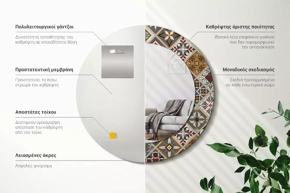 Miroir rond avec décoration Motif turc