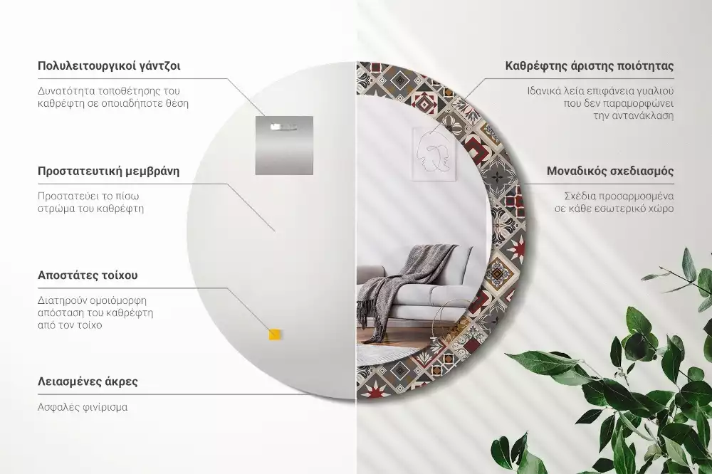 Miroir rond avec décoration Motif turc