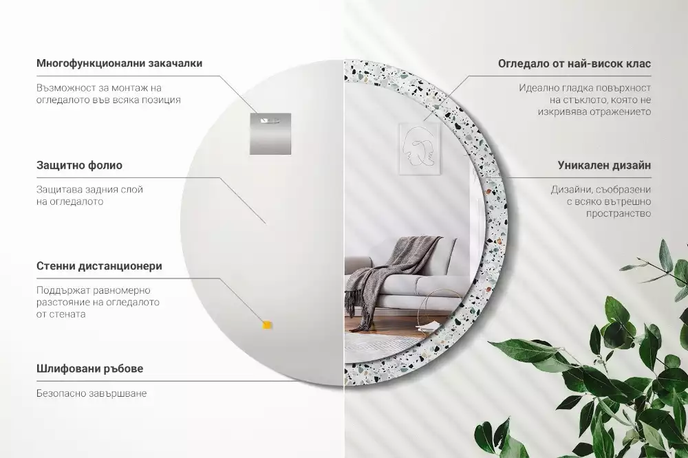 Miroir rond imprimé Pierre naturelle