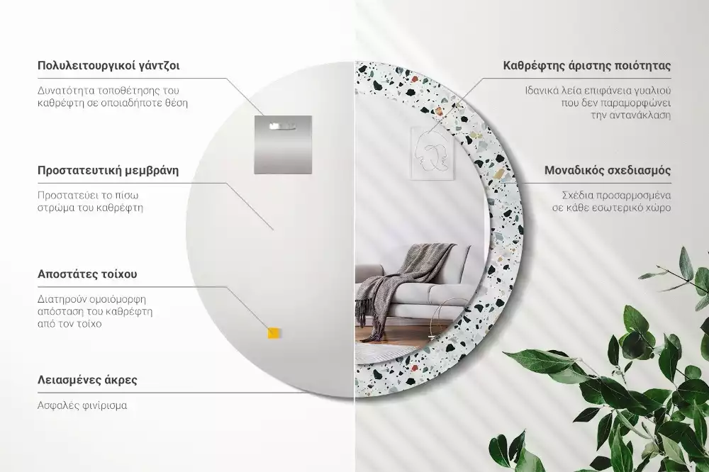 Miroir rond imprimé Pierre naturelle