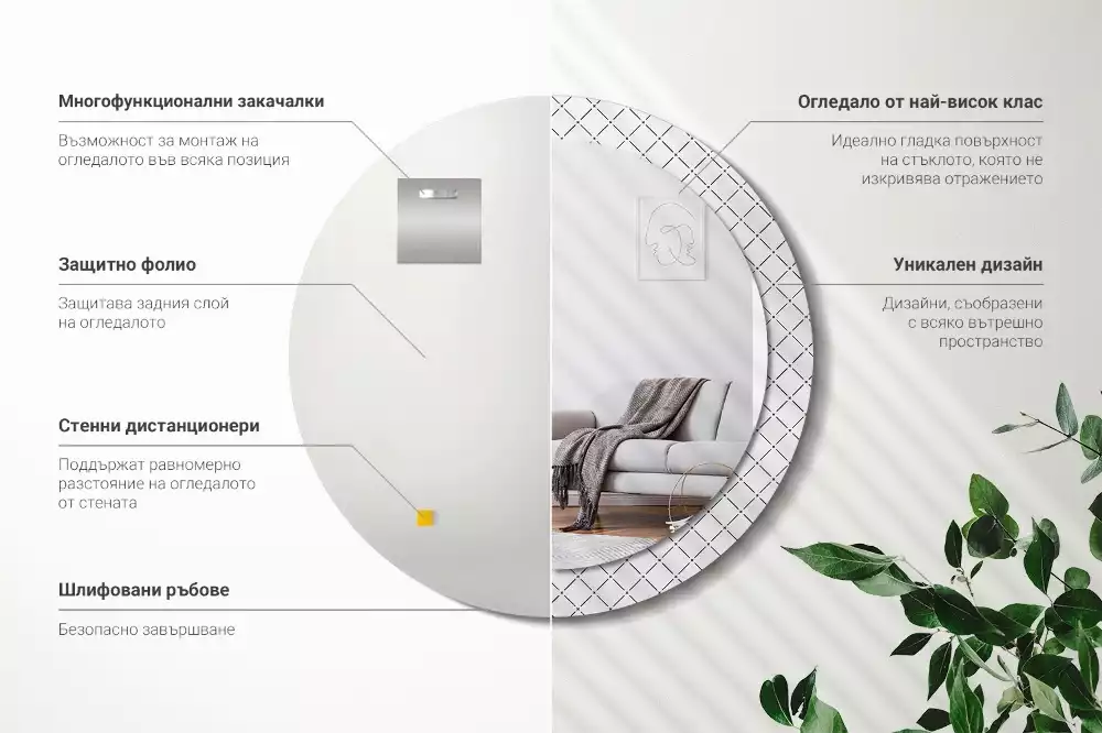 Miroir rond avec décoration Lignes croisées