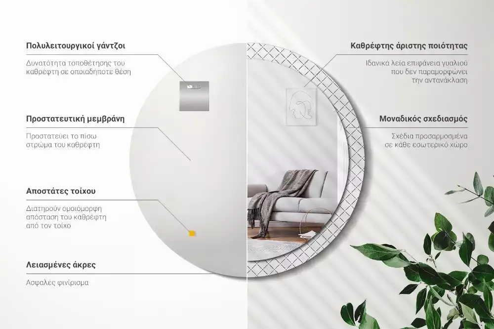 Miroir rond avec décoration Lignes croisées