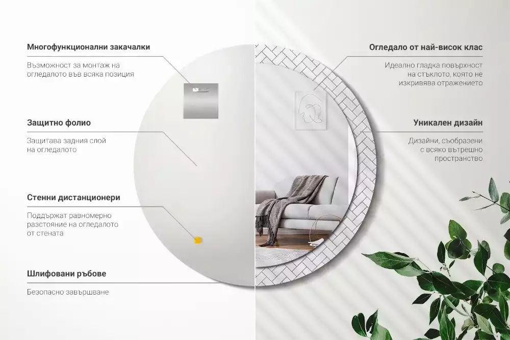 Miroir rond cadre avec impression Chevrons