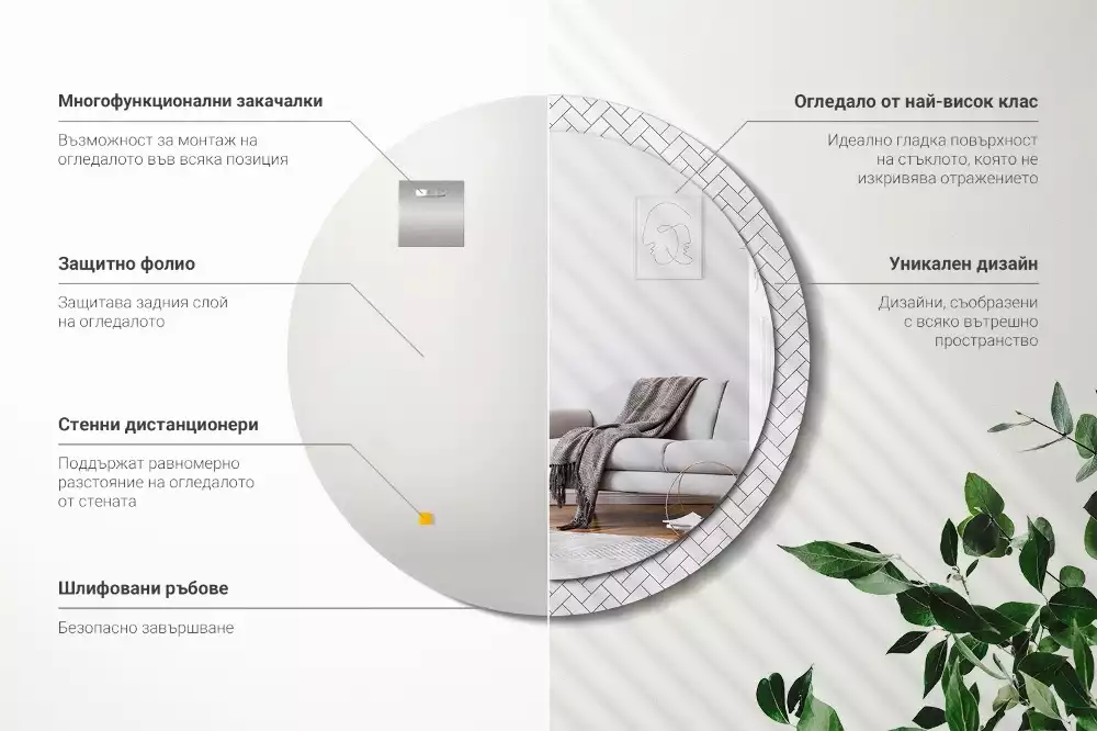 Miroir rond cadre avec impression Chevrons