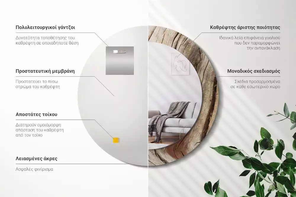 Miroir rond imprimé Bois fissuré