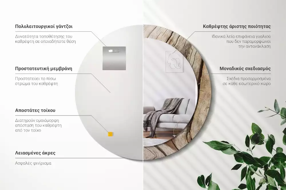 Miroir rond imprimé Bois fissuré